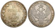 1,5 roubles - 10 złotych 1836 year