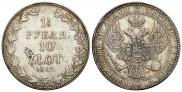 1,5 рубля - 10 злотых 1837 года