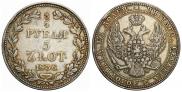 3/4 roubles - 5 złotych 1836 year