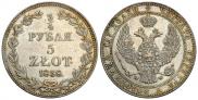 3/4 roubles - 5 złotych 1838 year