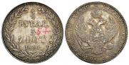 3/4 рубля - 5 злотых 1840 года