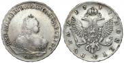 1 рубль 1747 года