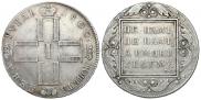 1 rouble 1800 year