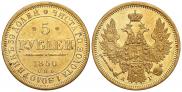 5 roubles 1850 year