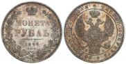 1 rouble 1846 year