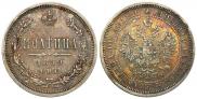 Poltina 1859 year