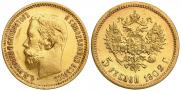 5 roubles 1902 year