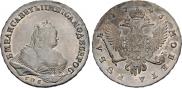 1 rouble 1743 year