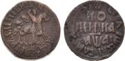 1 kopeck 1711 year