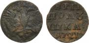 Polushka 1721 year