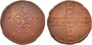 5 kopecks 1726 year