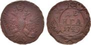 Denga 1749 year