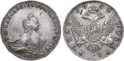 1 рубль 1754 года