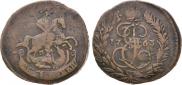 2 kopecks 1763 year