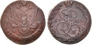 5 копеек 1785 года