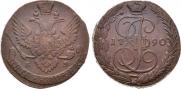 5 kopecks 1790 year