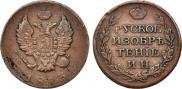 Token coin on 2 kopecks flan 1813 year