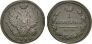 1 kopeck 1819 year