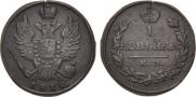 1 kopeck 1819 year