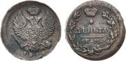 Деньга 1819 года