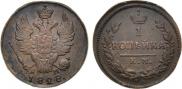 1 kopeck 1828 year