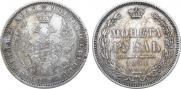 1 rouble 1854 year