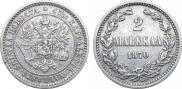 2 markkaa 1870 year