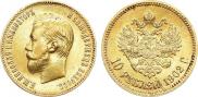 10 рублей 1902 года
