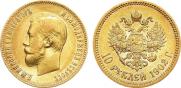 10 рублей 1902 года