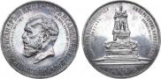 1 рубль 1912 года