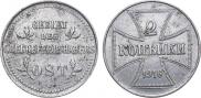 2 kopecks 1916 year