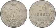 10 groszy 1840 year
