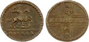 1 копейка 1729 года