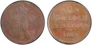 3 kopecks 1844 year