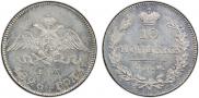 10 kopecks 1826 year