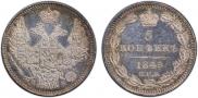 5 kopecks 1845 year