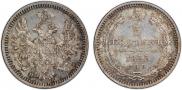 5 копеек 1855 года