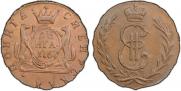 Denga 1767 year