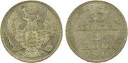30 kopecks - 2 złotych 1836 year
