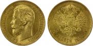 5 roubles 1899 year