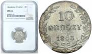 10 groszy 1840 year
