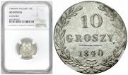 10 groszy 1840 year