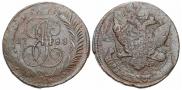 5 копеек 1788 года