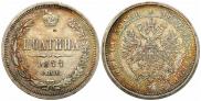 Poltina 1877 year