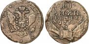 10 kopecks 1762 year