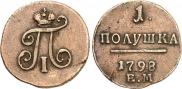 Polushka 1798 year