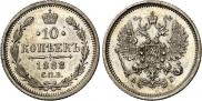 10 kopecks 1888 year