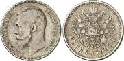1 rouble 1908 year