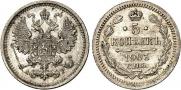 5 kopecks 1903 year