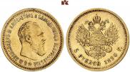 5 рублей 1890 года